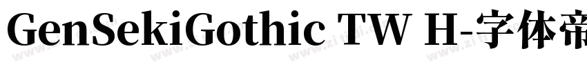 GenSekiGothic TW H字体转换